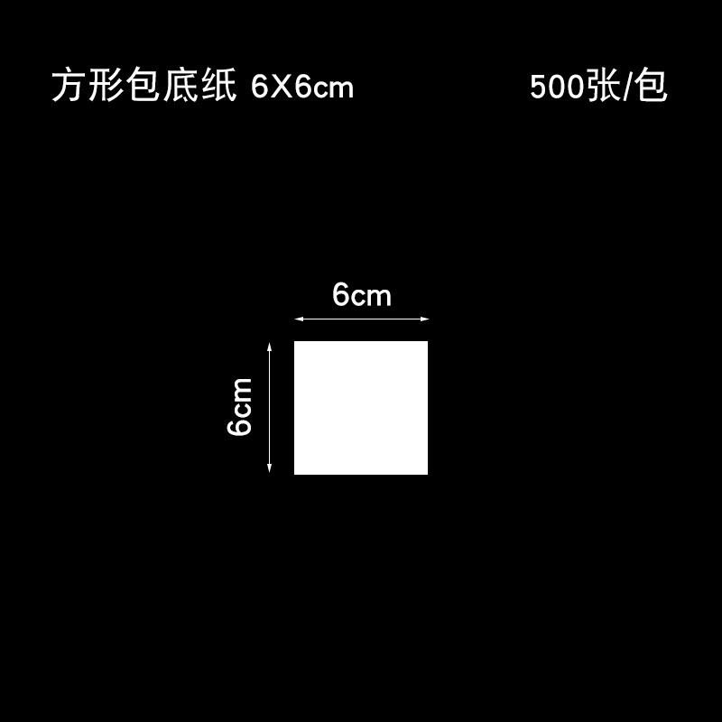 

500 шт. Белые квадратные оптовые продажи паровых булочек Маньтоу пельмени бумага антипригарные закуски хлеб торт пароварка масло подушечки