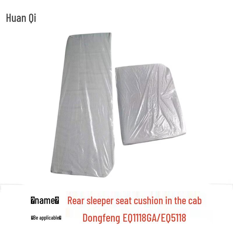Dongfeng EQ1118/EQ5118 Truck Rear Bunk Seat Cushion