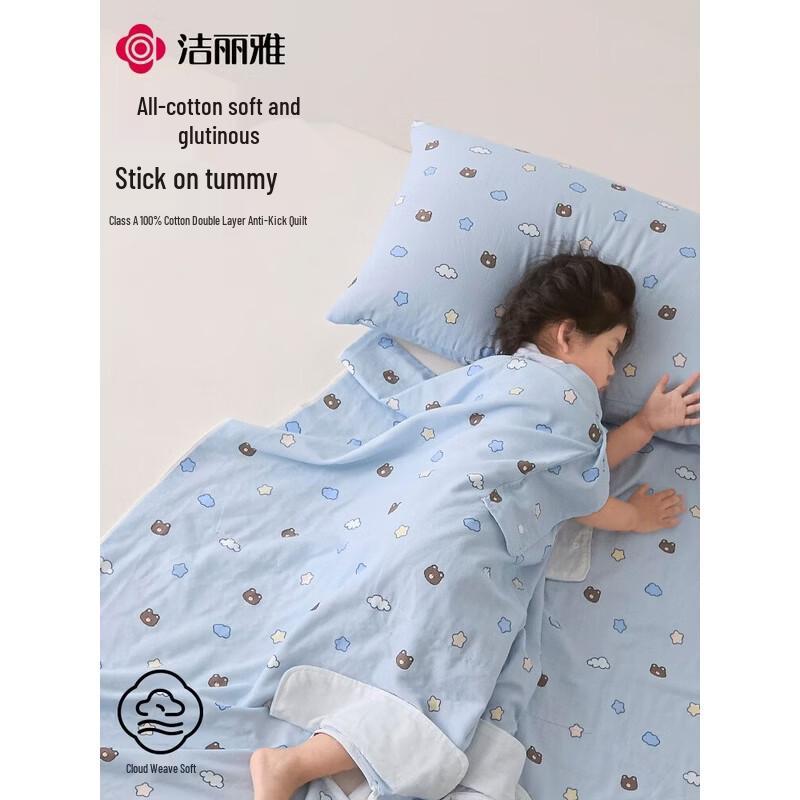 Grace Cloud Bear Star Dream Double Gauze Summer Quilt