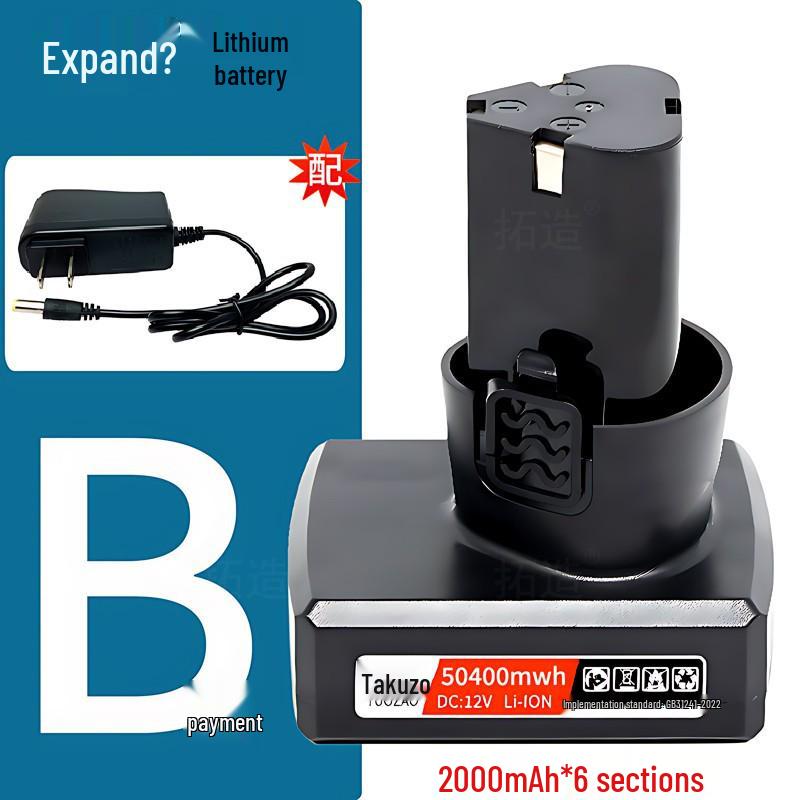 12V Cordless Drill & Impact Wrench Set with Lithium Battery