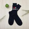 I Love My Girlfriend Socks Valentine's Day Socks Gifts for Boyfriend Him Wedding Anniversary Birthday Party Favor Decoration