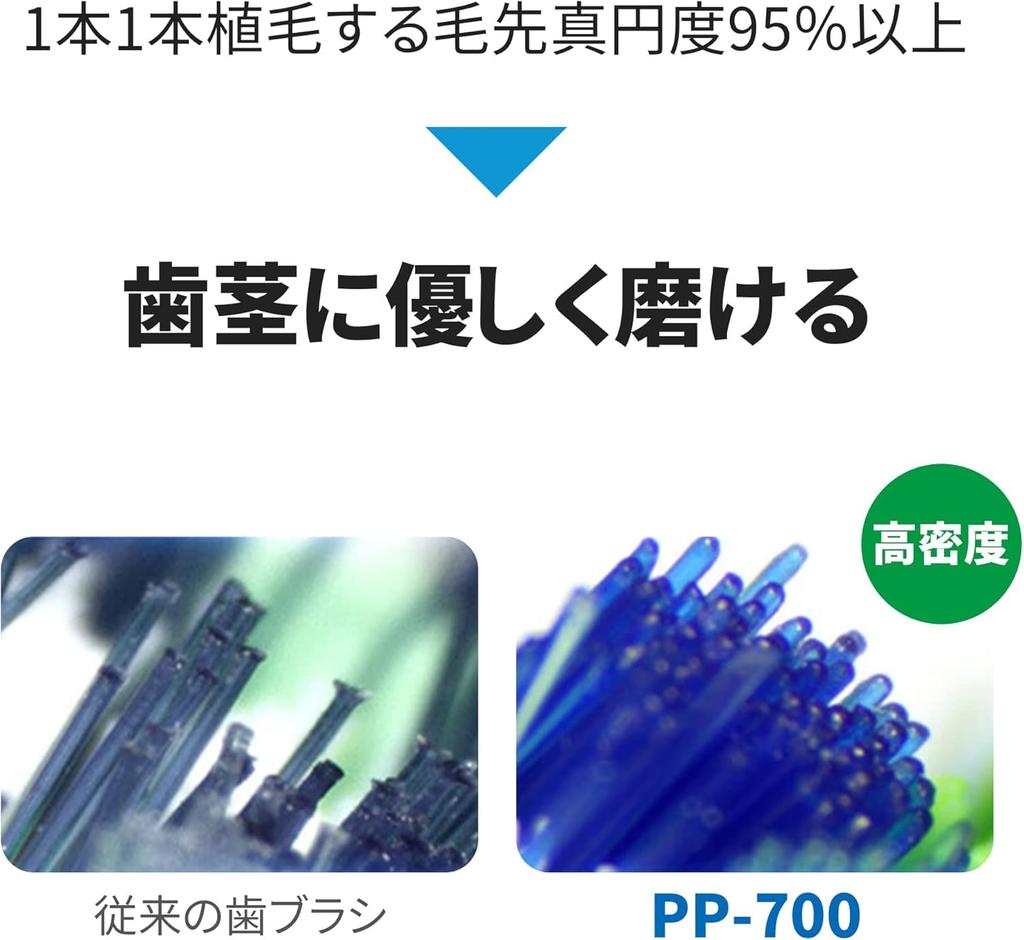 Electric Toothbrush Replacement Brush Wave Type 2 Pieces 700-THX