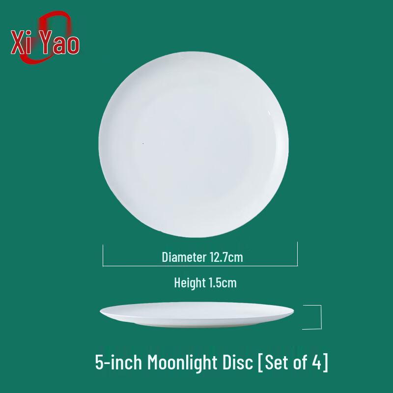 Xiyao 5-inch Pure White Bone Ceramic Moonlight Dinner Plates, 4-Pack
