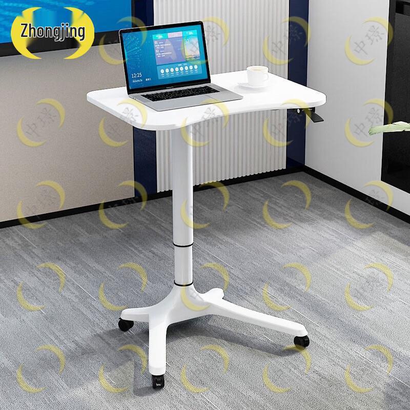Zhongjing Adjustable Mobile Podium Desk