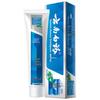 Yunnan Baiyao Classic Wintergreen Toothpaste