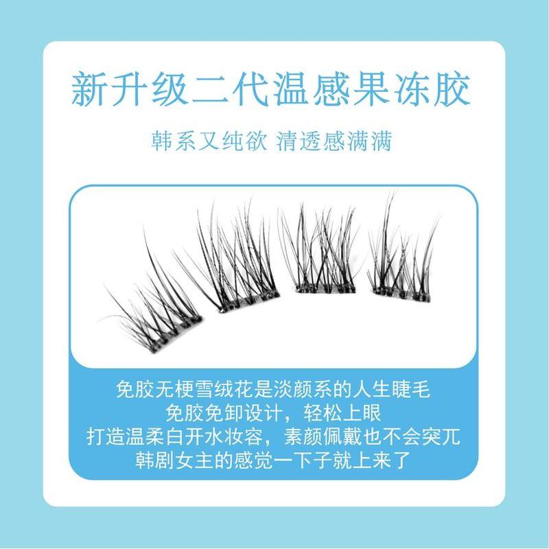 Aimo - Natural Crisscross Glue-Free Cluster False Eyelashes