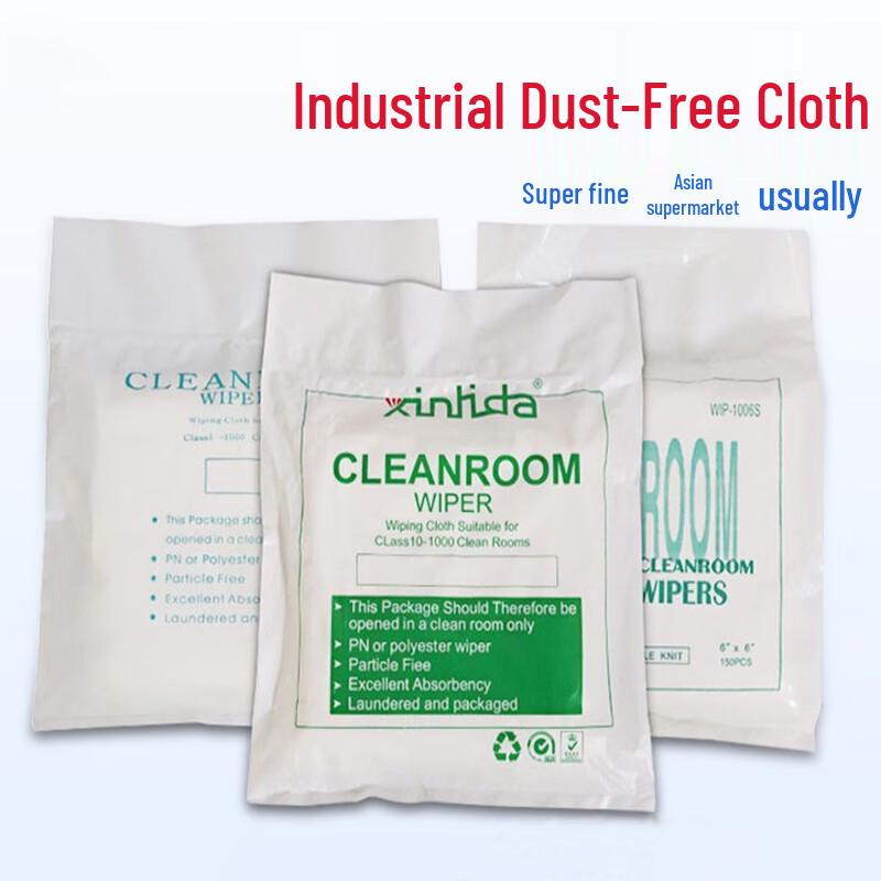 Shìyì Premium Microfiber Gun Cleaning Cloth