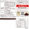 Limited Fujiya Country Maam Chocolate Covered Large Capacity BOX [EC Item] (500g)