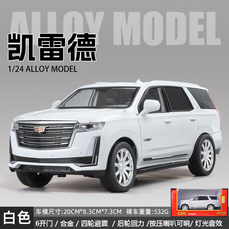 1:24 Cadillac Escalade 5th V Off Road SUV Alloy Metal Diecast Model Car Home Trendy & Desktop Display Ornament Birthday Gift Toy