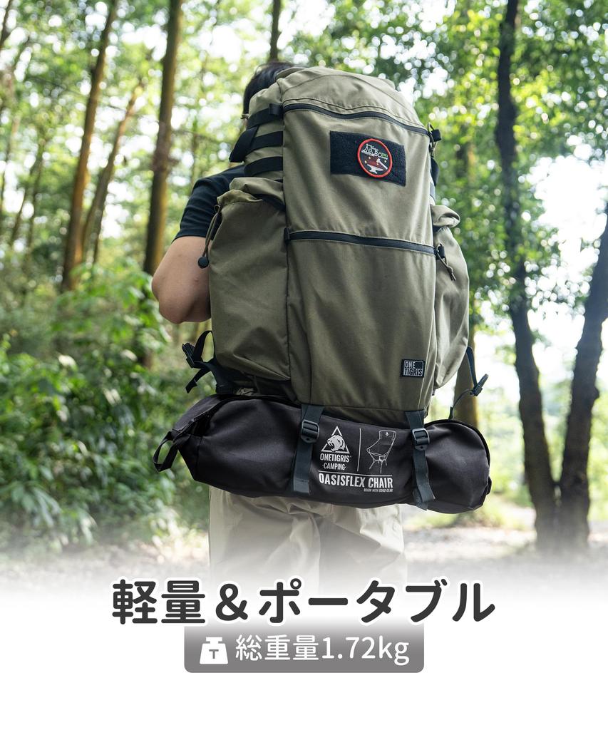 OneTigris OASISFLEX Folding Camping Easy 150kg Weight Aluminum Side Storage Bag Included High-Back Chair, Assembly, Capacity, Frame, Lightweight,