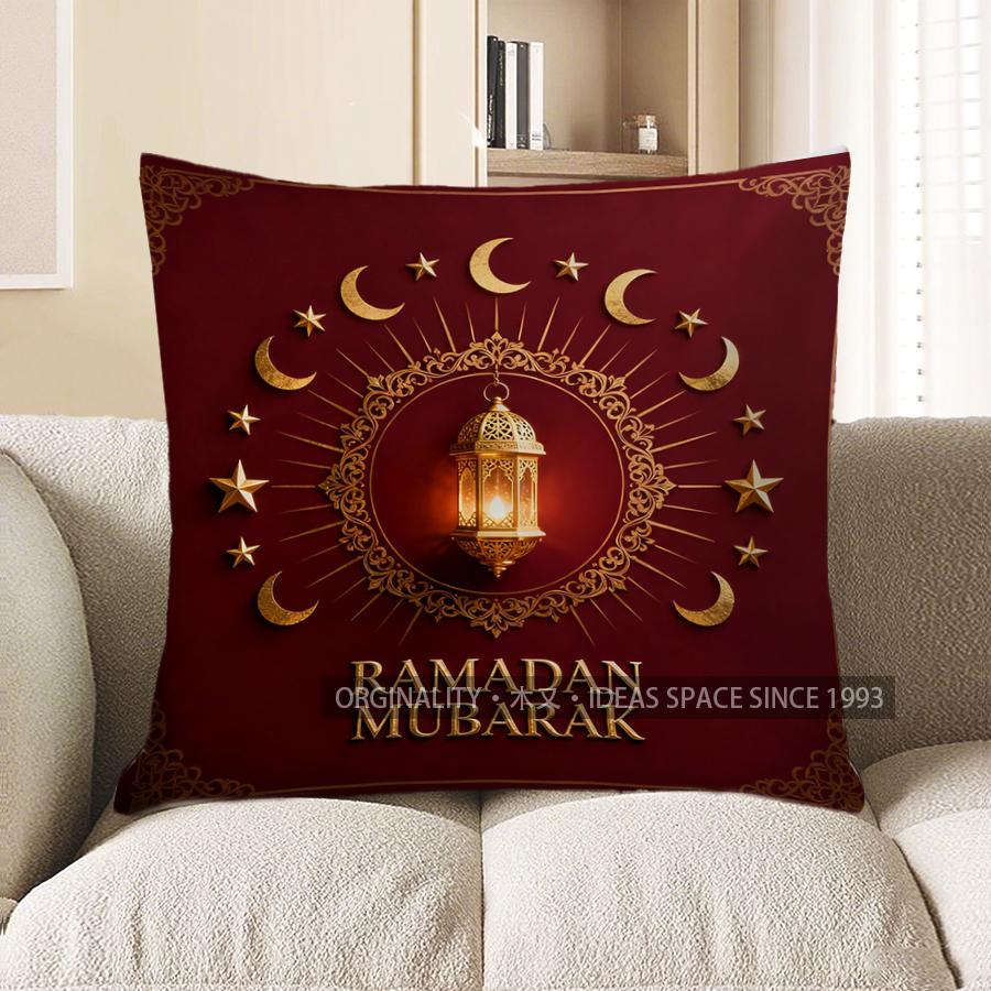 2D Ramadan Mubarak Crescent & Star Lantern Pillow Pattern Cushion Cover Suitable For Sofa Bedroom Car Pillow Cover