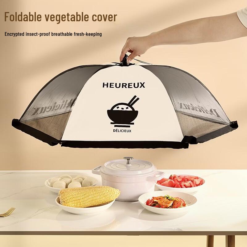 MUYA Foldable Food & Dish Cover