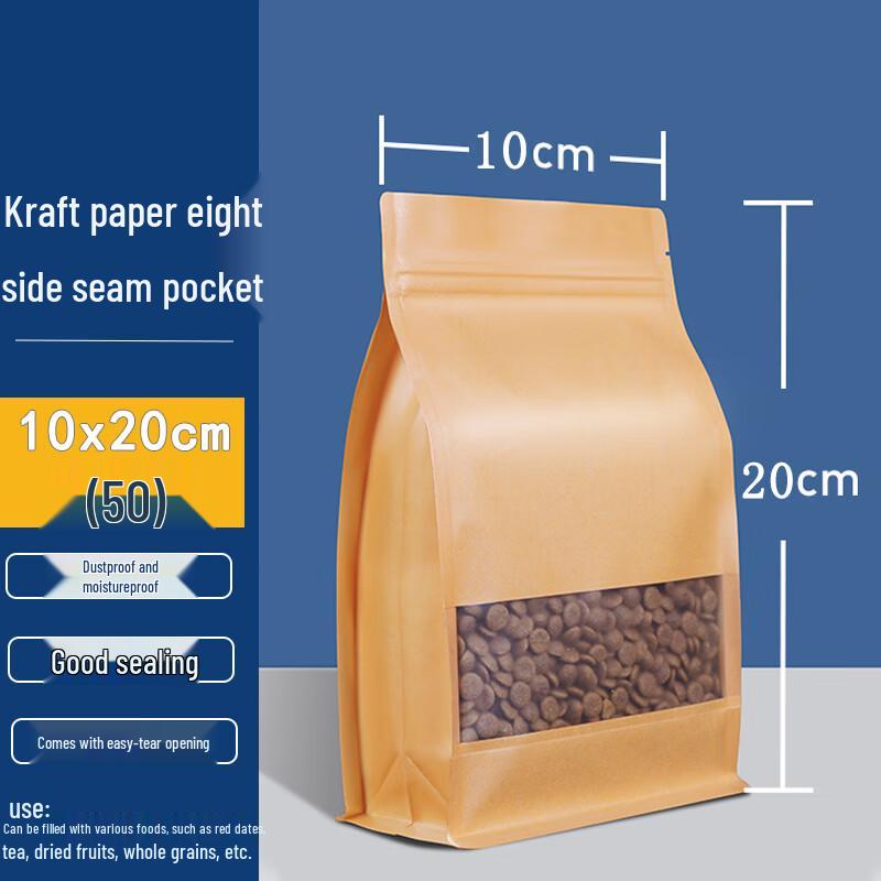 

Homeglen Frosted Kraft Paper Stand-up Pouches
