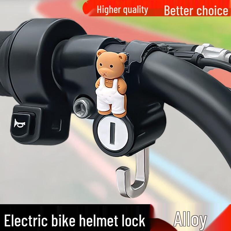 Digalun Anti-Theft Helmet Hook Lock