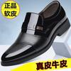 Leather Shoes Men's Business Casual Shoes Non-slip British Men's Shoes Breathable Work Men's Work Shoes