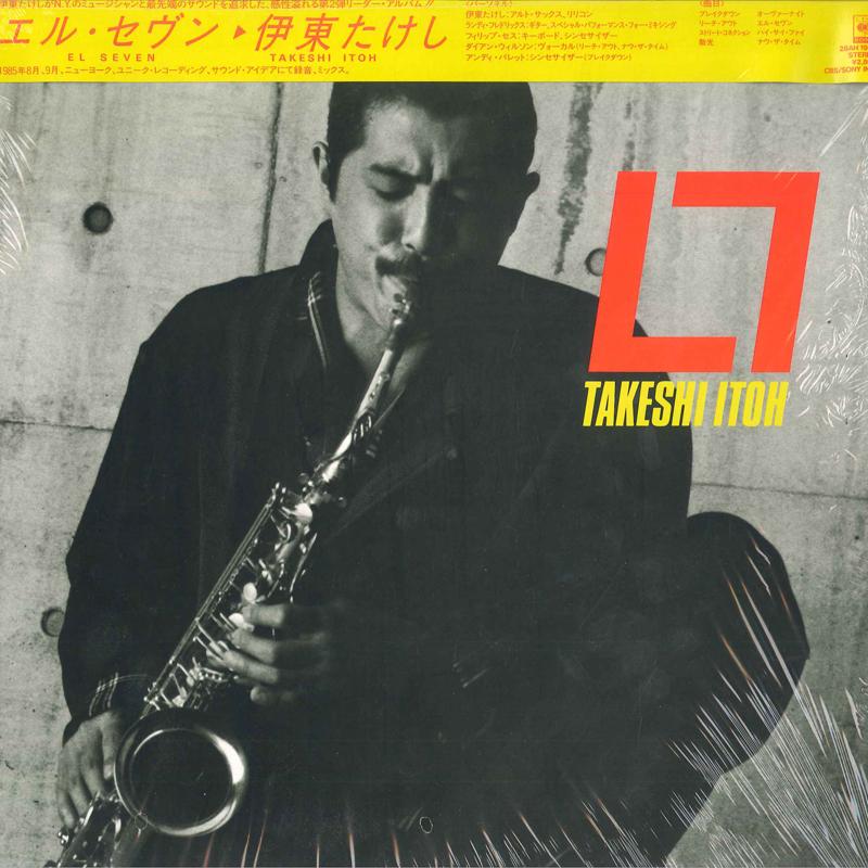 

LP Record TAKESHI ITO - El Seven 28AH1943 CBS SONY 1985 Japan Obi Jazz Used