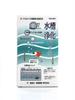 No Water Changes Needed for 6 Months! Aquarium Purification Pack