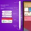 Magnetic Apple Pencil Replacement - Bluetooth Capacitive Stylus for iPad with Anti-Mistouch Feature