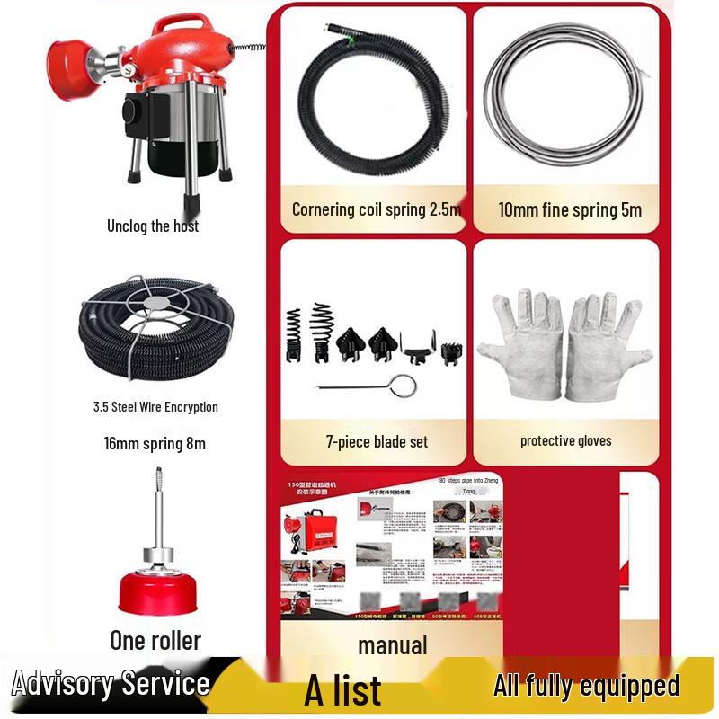 Professional Electric Drain Cleaner CN plug (adapter included)