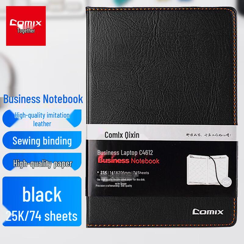 Qixin A5 Soft Leather Business Notebook C4612