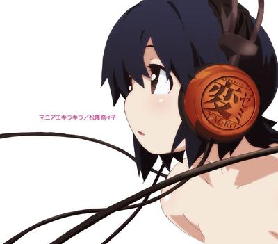 CD NANAKO MATSUTAKA (KANA HANAZAWA), E - Mania Ekirakira  Japan ObiAnime/Game Used