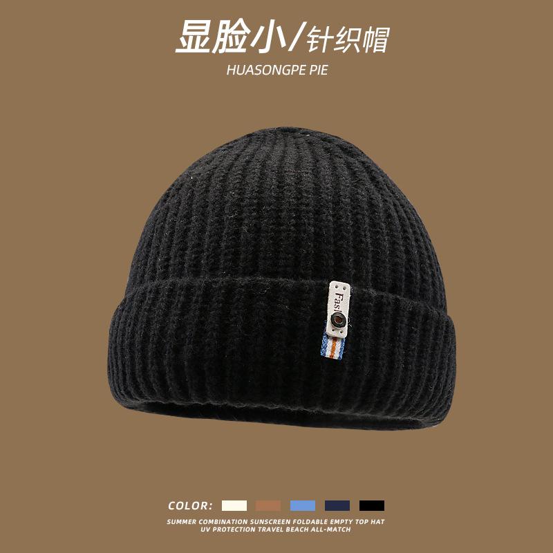 

Small face fashion knitted hat children autumn and winter versatile personality warm M（56-58cm）