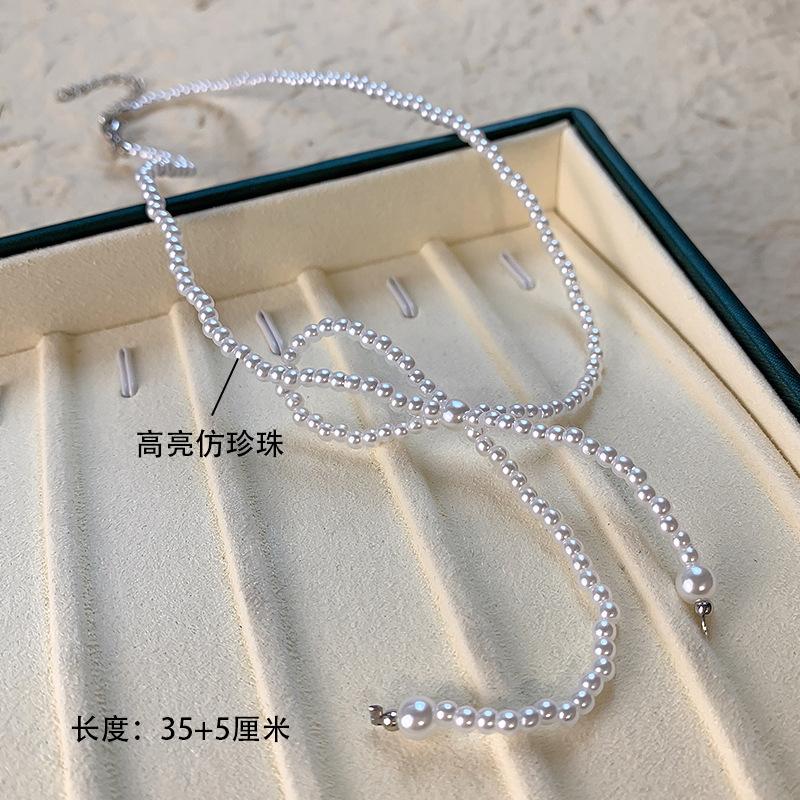 Light Luxury High-End Imitation Pearl Beaded Necklace Women'S Versatile Niche Design Collarbone Chain Summer Accessories