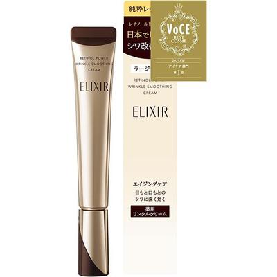 Superieur Retino Power Wrinkle Cream L (22g)