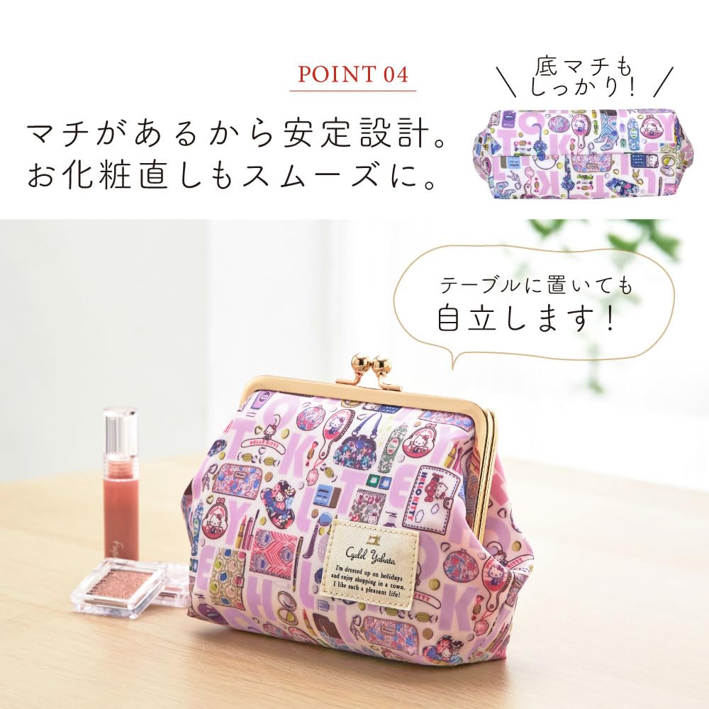 Coin Purse Makeup Pouch Hello Kitty Sanrio Character Liberty Cute Floral Makeup Pouch Stylish Gift Made In Japan Cialel Yahata (Necessities (Blue))