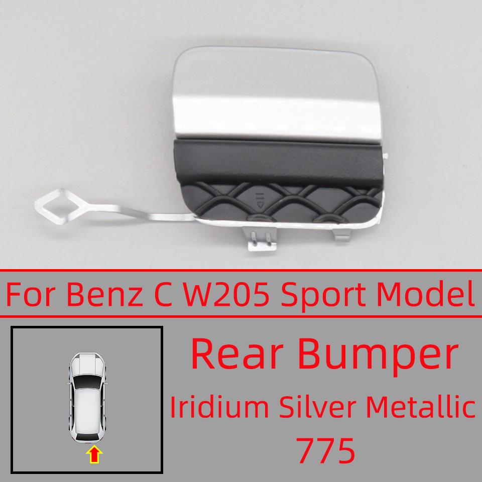 For Mercedes Benz C W205 2015-2018 C180 C200 C220 C250 C300 C63 AMG Front Rear Bumper Tow Hook Cover Cap 2058850724 2058850256
