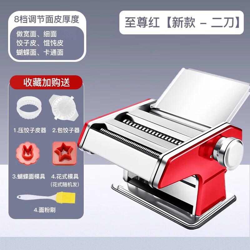 Qiwei Manual Noodle & Dumpling Skin Maker