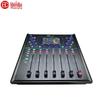 HuiDu Professional Digital Mixer (CN Version)
