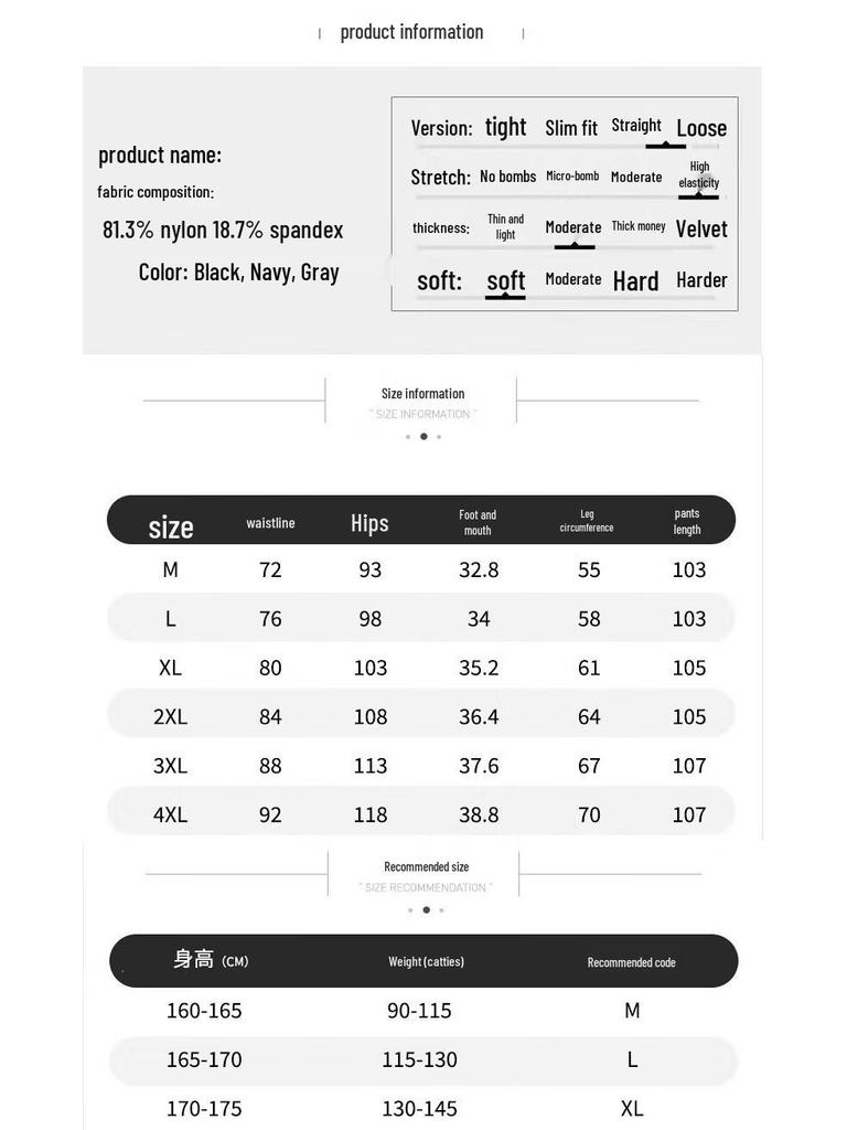 Shanshan Men's High-Elastic Anti-Wrinkle Straight Leg Casual Pants