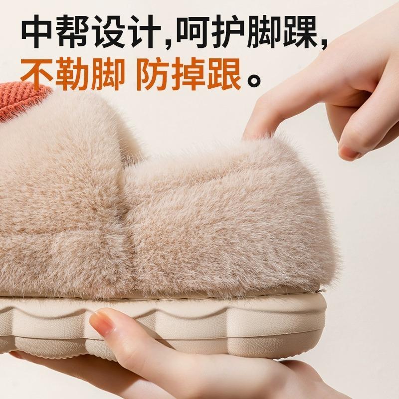 Bag and Mushroom Cotton Slippers Women's Autumn and Winter Couples Thickened Indoor Home Non-slip Cartoon Bag and Fluffy Slippers
