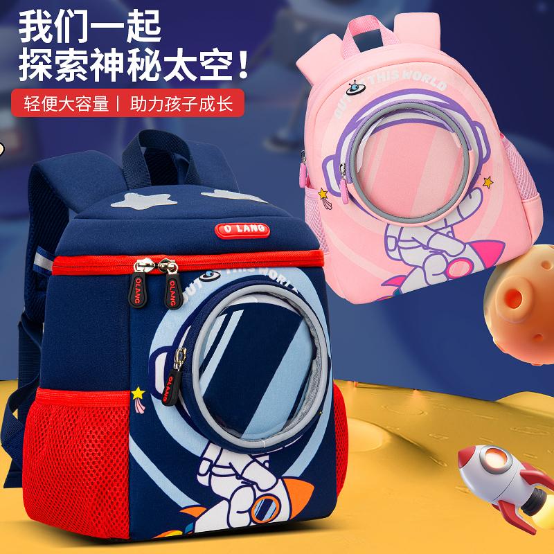Cute Children's Backpack for Boys and Girls
