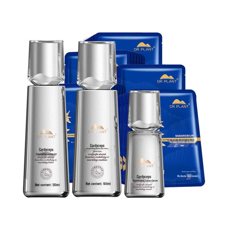 DR PLANT Cordyceps & Dendrobium Orchid Skin Care 33-Piece Set