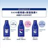Nivea Skin Milk Moisturizing 200g