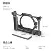 SmallRig ZV-1 II/ZV-1F/ZV1 Camera Cage - 2938