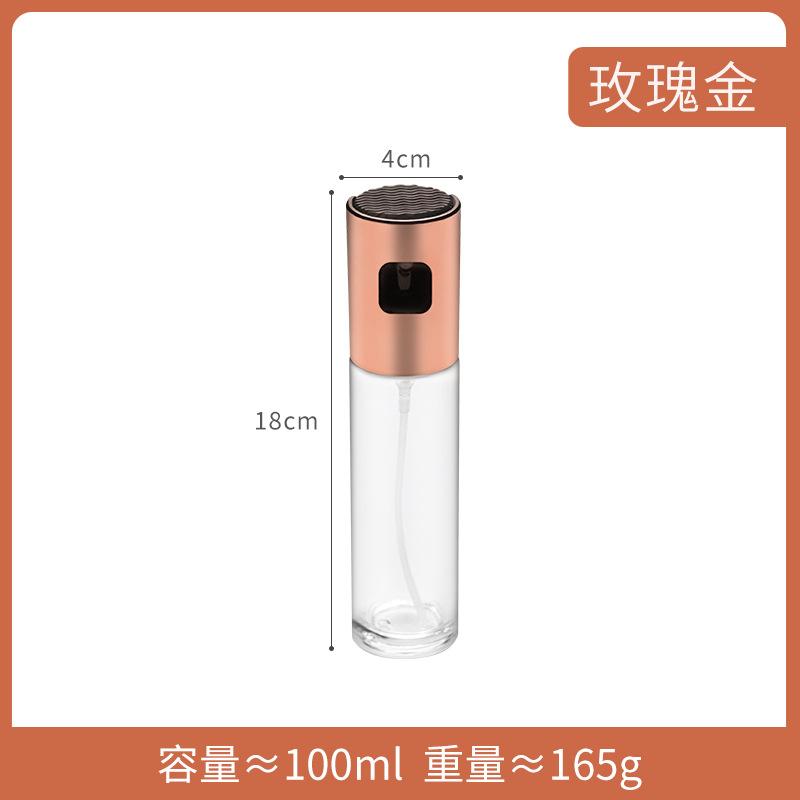 Japanese-style creative glass spray oil pot, spray oil bottle, atomized seasoning bottle, press-type spray oil bottle, soy sauce pot 100ml