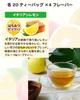 Pompadour Fruit Tea x 4 flavors Spanish Turkish Mediterranean Includes a free sample of our original herbal tea (20TB) (Italian Lemon, Orange, Apple,