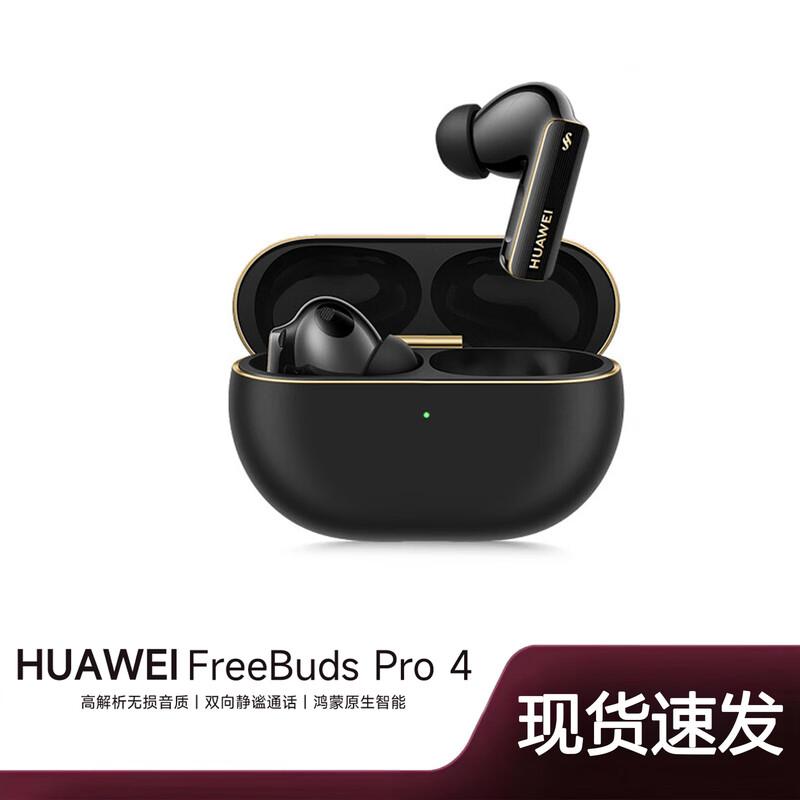 HUAWEI FreeBuds Pro 4 Wireless Noise-Canceling Earbuds