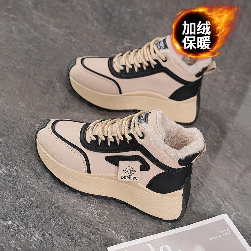 Fleece Dad Shoes Winter New Thickened High-top Sports Shoes Thick-soled Heightening Warm Cotton Shoes