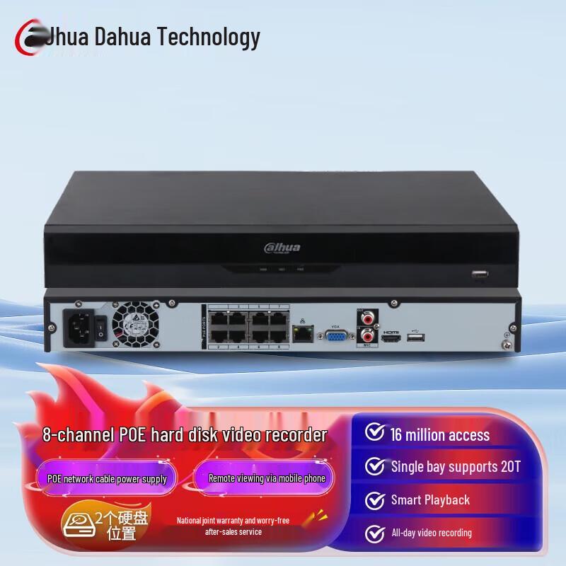 

Dahua 8-Channel 2-Bay PoE H.265 NVR CN plug (adapter included)