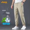 Men's Ice Silk Casual Jogger Pants