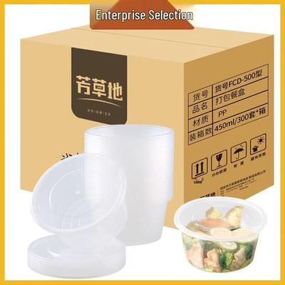 450ml Disposable Round Takeout Bowls with Lids (300 Sets)