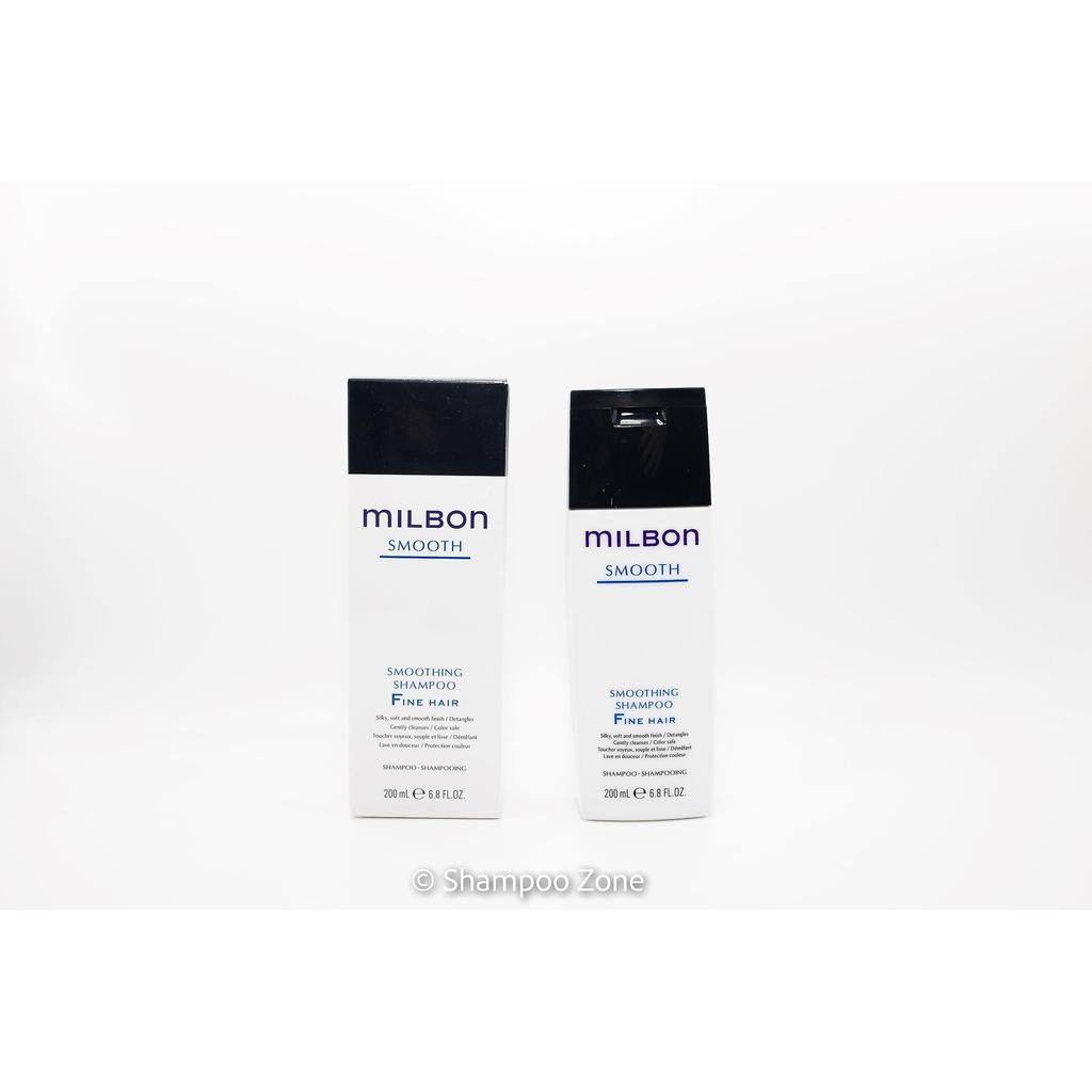 Milbon Shampoo Suavizante Liso Cabelos Finos 6,8 Oz