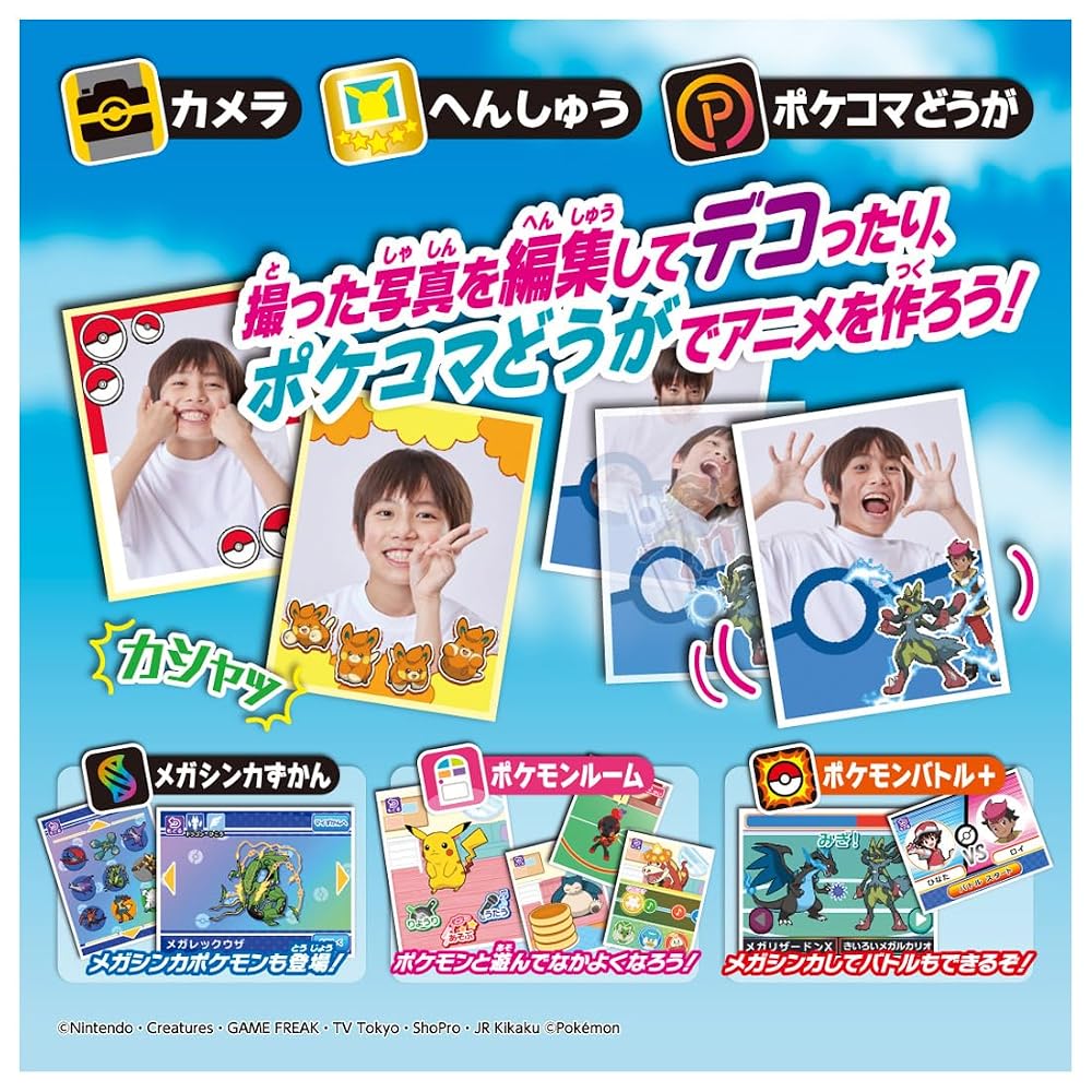 TAKARA TOMY Pokémon Smartphone Rotom SHAKE - 2025 Japan Toy Awards Winner