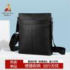 Men's Genuine Leather Crossbody Shoulder Bag