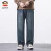 paul frank Men's Loose Straight Leg Jeans