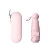 Portable Fold Umbrella, Sunny And Rainy Umbrella, Sun Umbrella, Black Plastic Folding Capsule Umbrella
